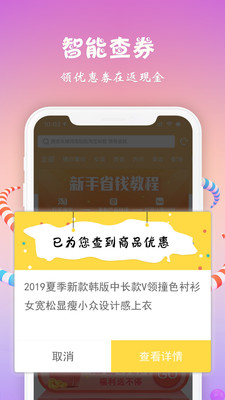 图标是一个熊的软件