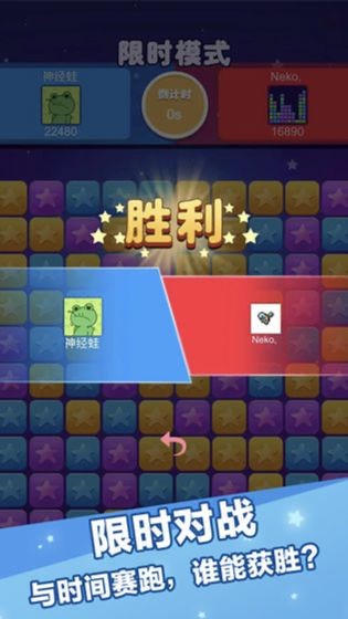 糖果消消赚