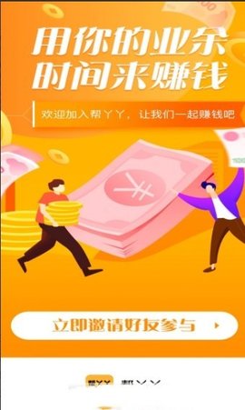 帮丫丫app