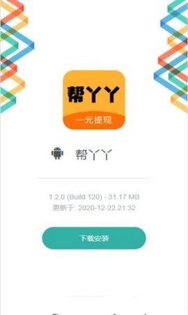帮丫丫app