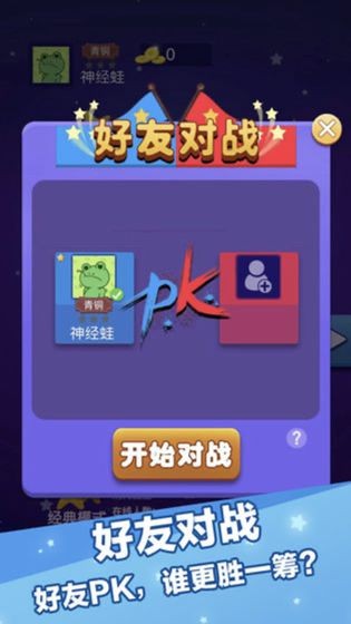 糖果消消赚红包版