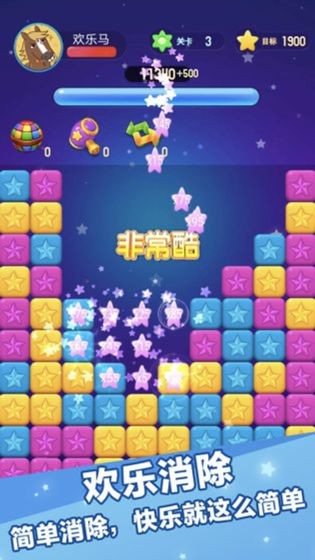 糖果消消赚红包版