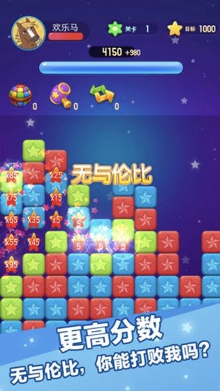 糖果消消赚红包版