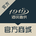 1919酒类网上商城app