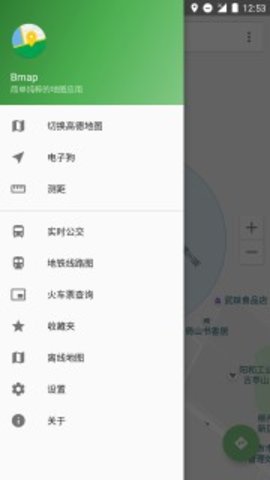 Bmap白马地图