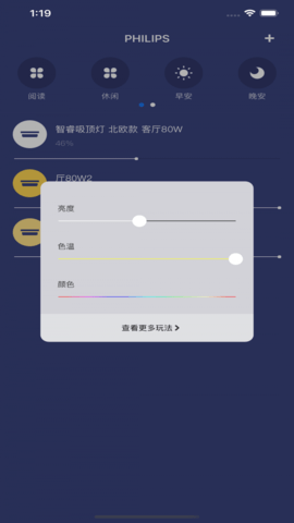 智睿app