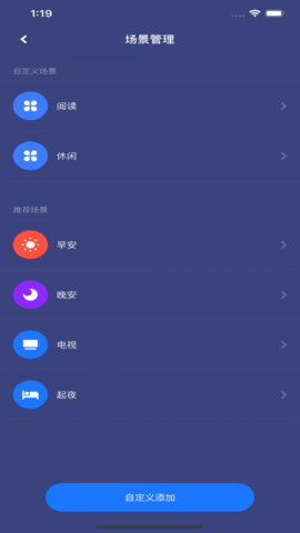 智睿app