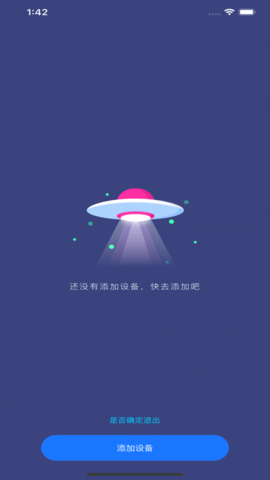 智睿app