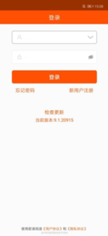 捷仓旺购官方版下载