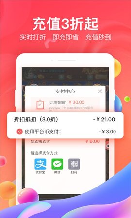 零元手游平台