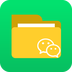 微信文件大师app