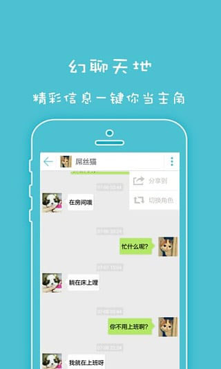 自制qq聊天记录软件