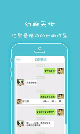 自制qq聊天记录软件
