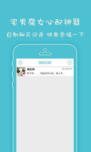 自制qq聊天记录软件