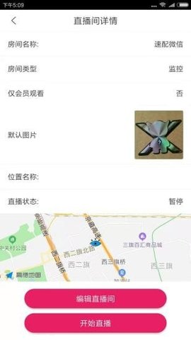 地球眼app