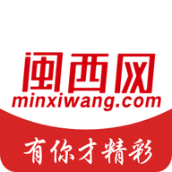 闽西网app