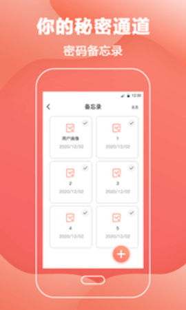 会计计算器app