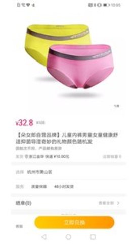 秀购羊毛版官方平台版