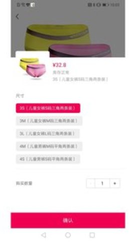 秀购羊毛版官方平台版