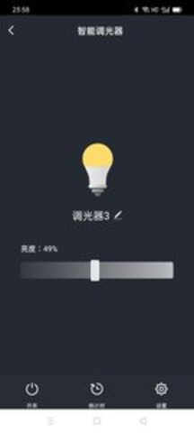AcTEC Smart官方互通版