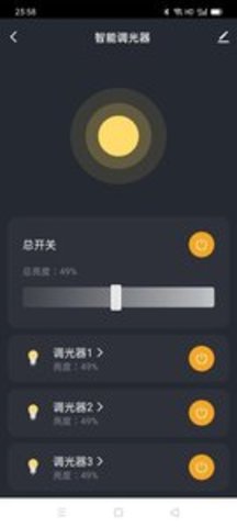 AcTEC Smart官方互通版