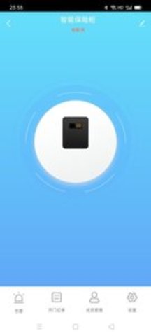 AcTEC Smart官方互通版