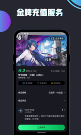海鲨最新官方版