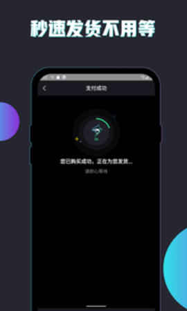 海鲨最新官方版