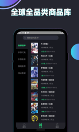 海鲨最新官方版