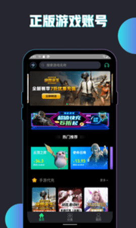 海鲨最新官方版