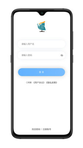 青安企信日常执法app