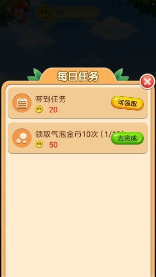 多多存钱罐红包版
