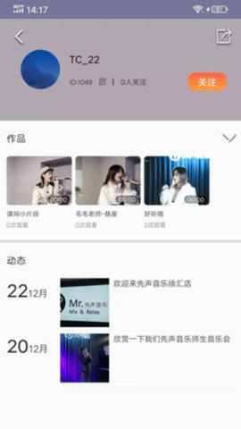 大鱼浪app