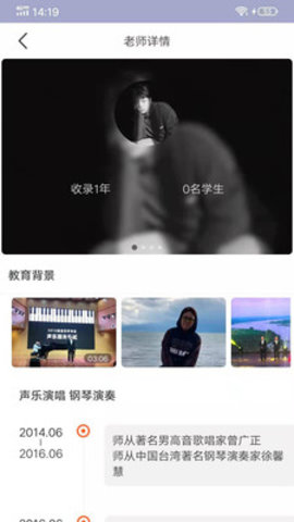 大鱼浪app