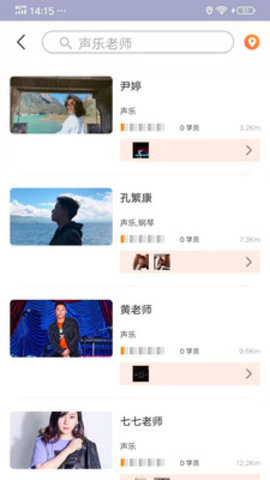 大鱼浪app