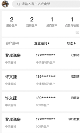 不求人app