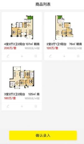不求人app
