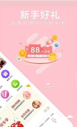 上门帮pro app