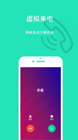 隐私虚拟助手app
