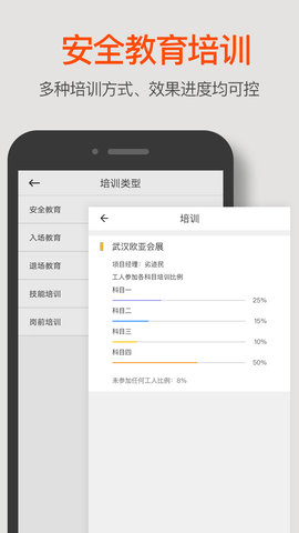 华融牛工app