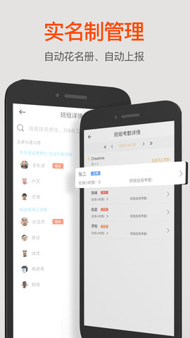 华融牛工app