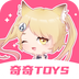 奇奇TOYS