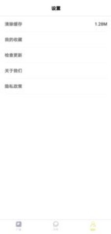 果绊美妆app