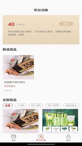 中诚管家app