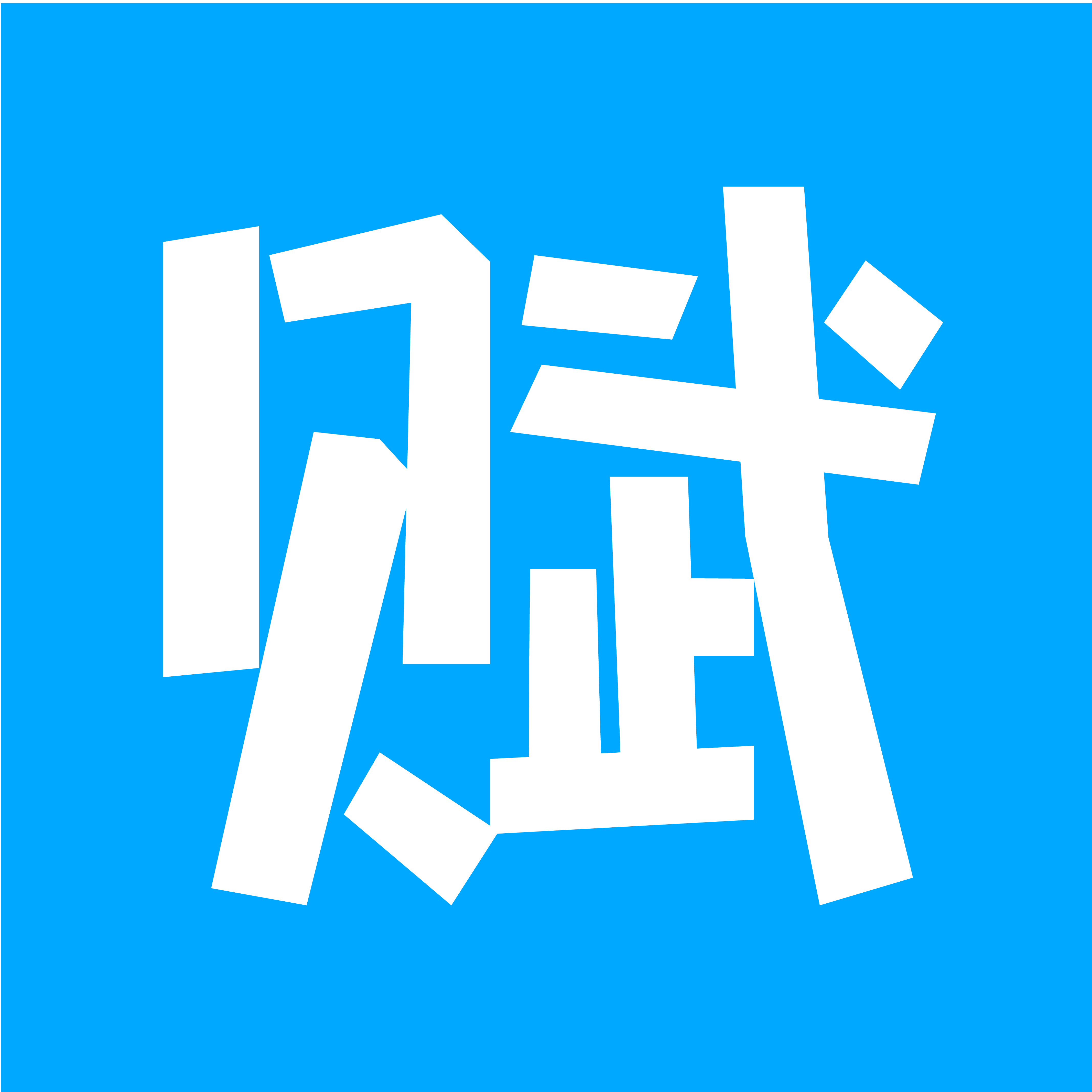 学赋异禀app