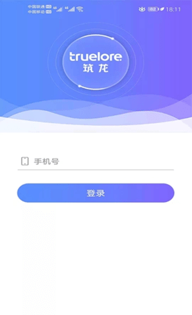 手机证书app
