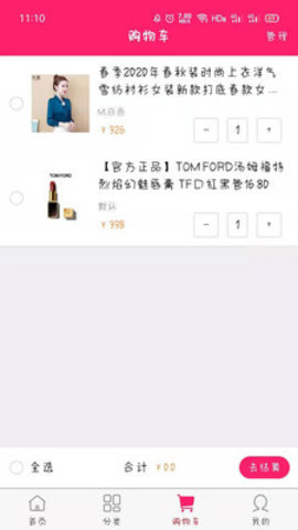 亿美app