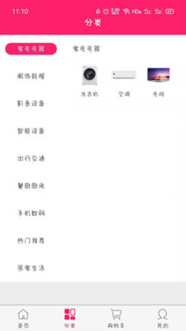 亿美app