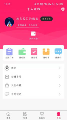 亿美app