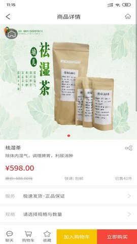 华亿堂app
